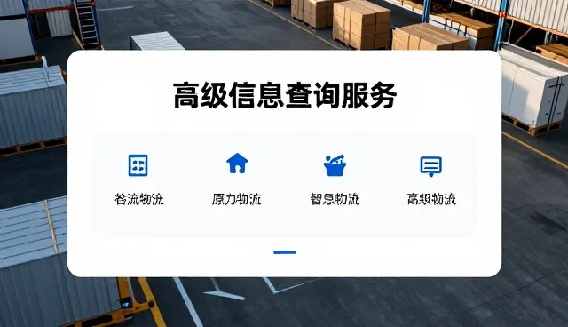 如何应对业务趋势变化中的信息查询挑战